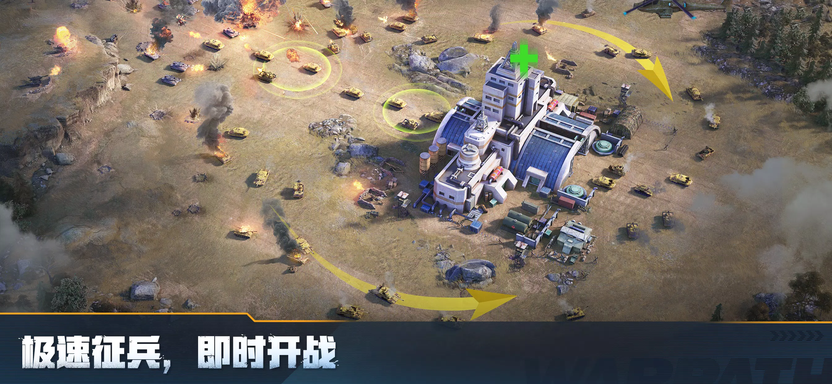 战火勋章:狙击行动