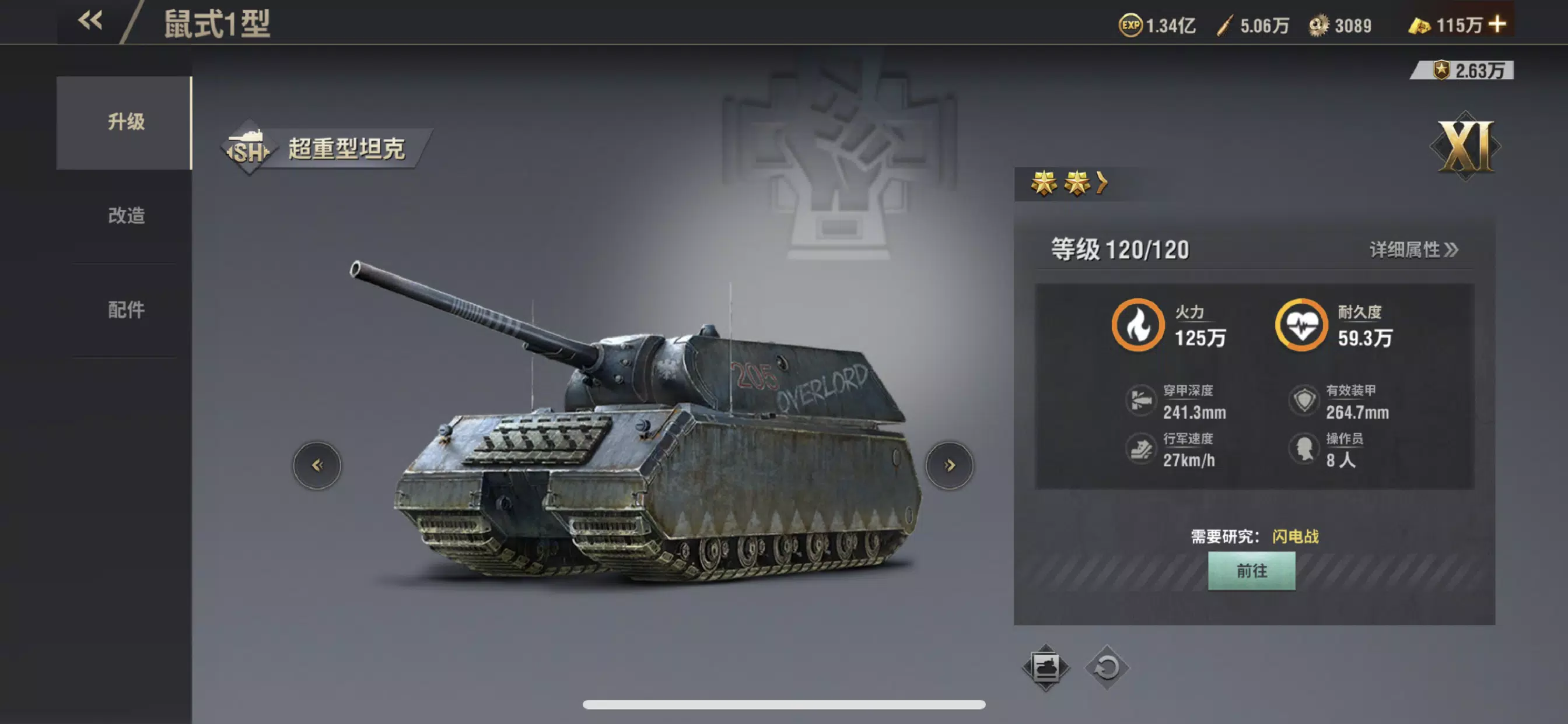 战火勋章:狙击行动