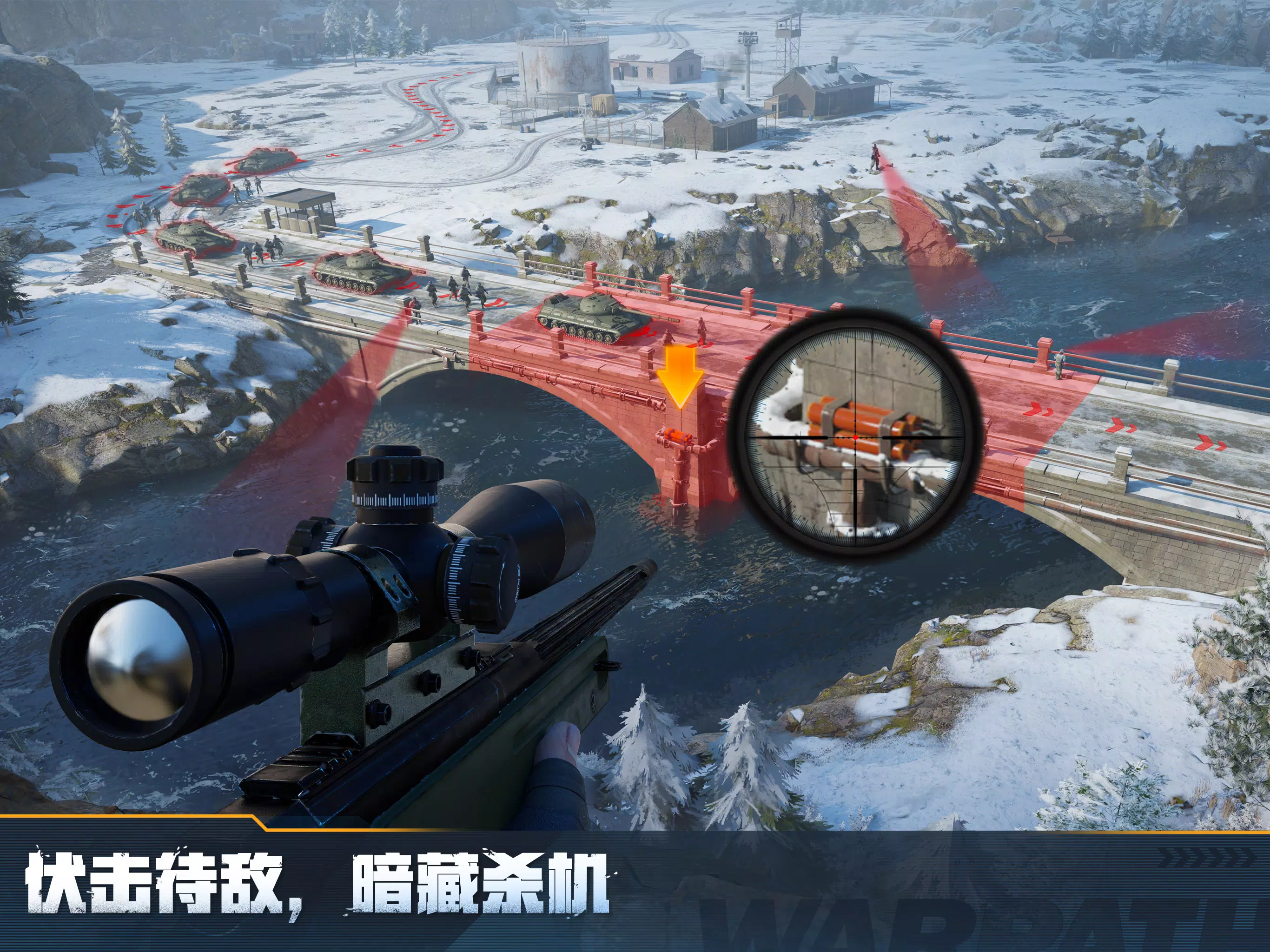 战火勋章:狙击行动