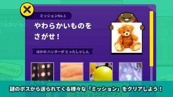 ワンダーボックス screenshot 3