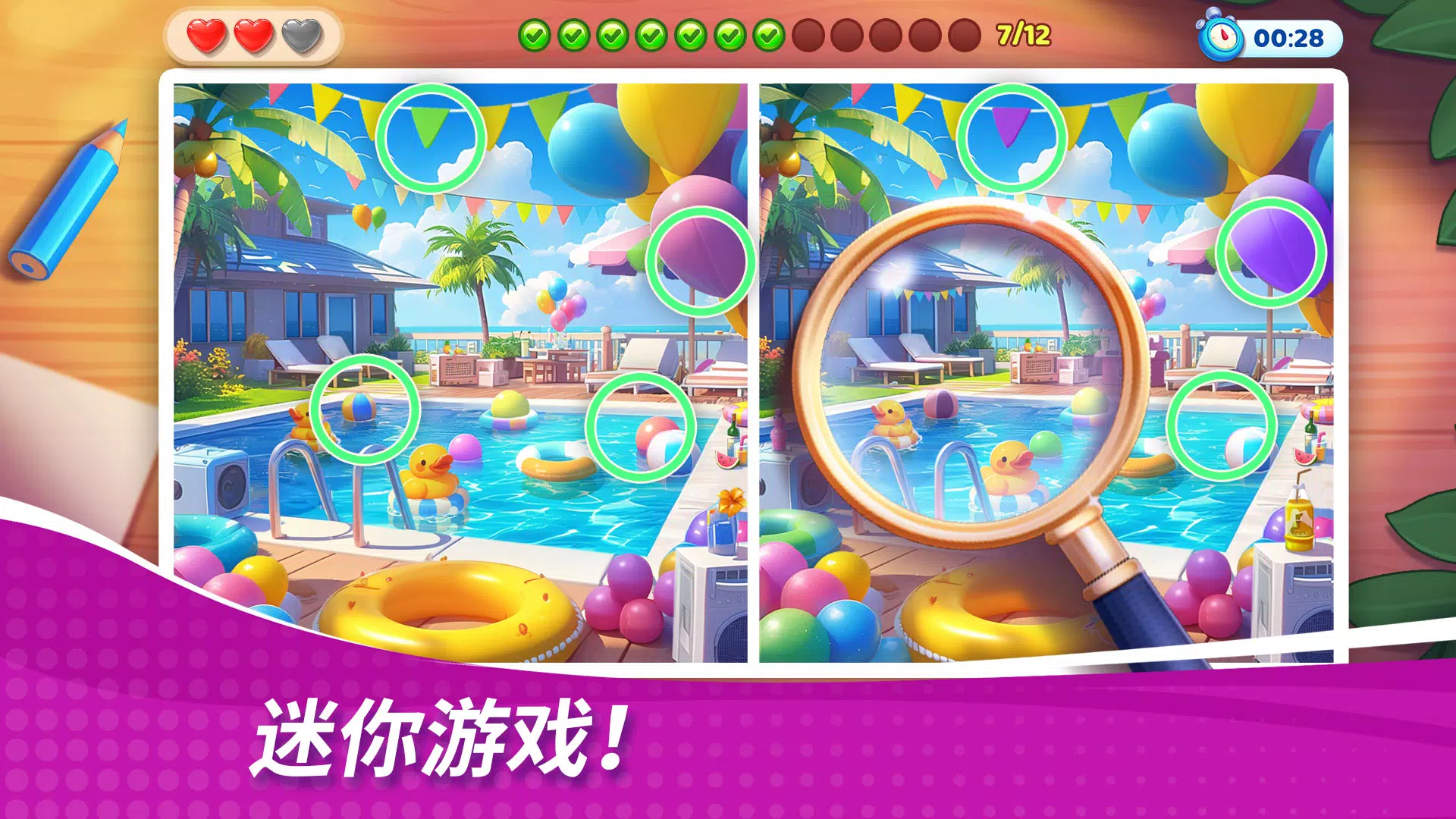 星厨奇迹:筑梦之旅