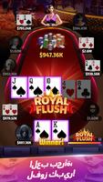 Mega Hit Poker تصوير الشاشة 1