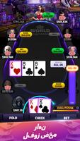 Mega Hit Poker تصوير الشاشة 2