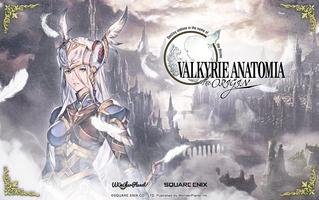 VALKYRIE ANATOMIA -The Origin- स्क्रीनशॉट 1