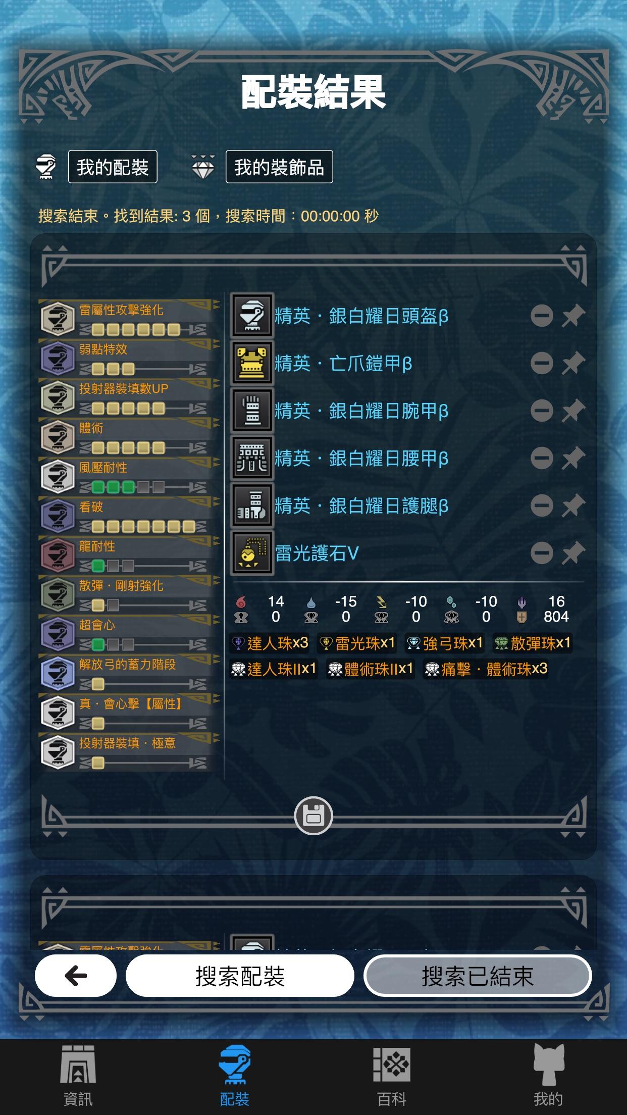 Mhw 夥伴 Iceborne World Apk 2 11 1安卓下載 下載mhw 夥伴 Iceborne World Apk最新版本 Apkfab Com