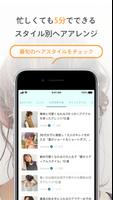 LOCARI（ロカリ）女性向けのファッションやライフスタイル screenshot 3
