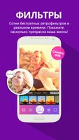 Wondershare PowerSelfie постер