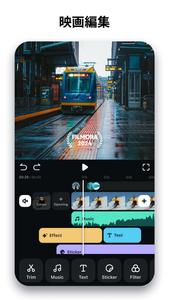 Filmora- AI動画編集：動画作成、動画加工、歌詞動画 スクリーンショット 1
