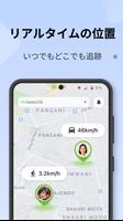 Geonection ポスター