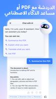 PDFelement الملصق