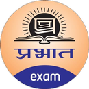 Prabhat Exams APK