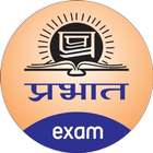 Prabhat Exams icon