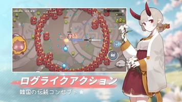 イメ少女 スクリーンショット 1