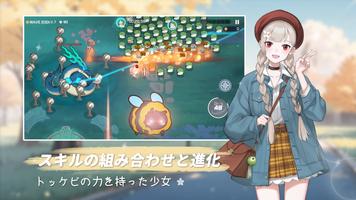 イメ少女 スクリーンショット 2
