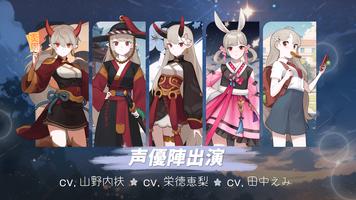 イメ少女 スクリーンショット 3