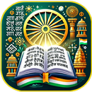 History Of India | 3IN1 Ebook APK