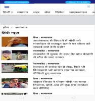 oneindia news ภาพหน้าจอ 1
