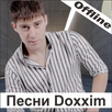 Доксим Doxxim qo'shiqlari APK
