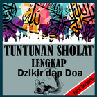 Tuntunan Sholat Lengkap Dzikir & Doa-Terbaru 2019 ไอคอน