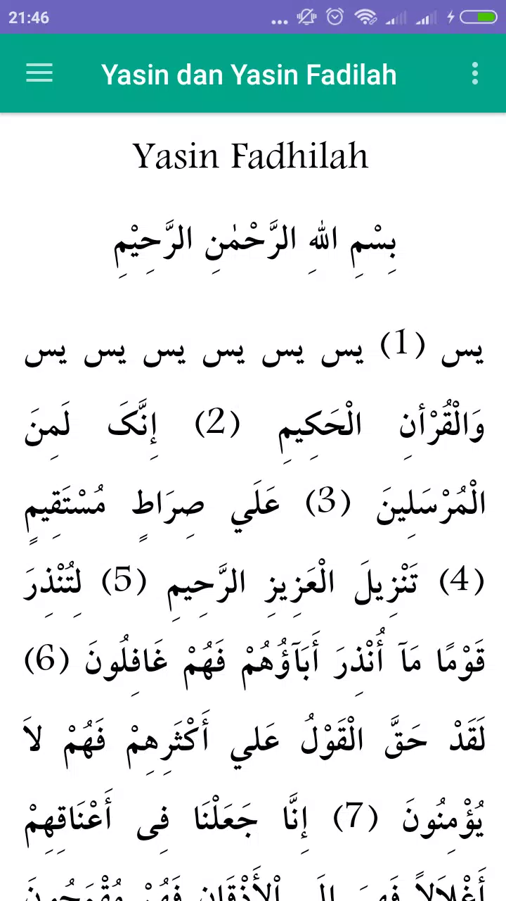 Download 69+ Contoh Surat Yasin Fadilah Terbaik Gratis Download 69+ Contoh Surat Yasin Fadilah Terbaik Gratis