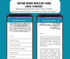 Kitab Rawi Maulid Lengkap (New) скриншот 3