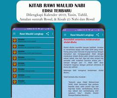 Maulid Simtudduror Lengkap dan Terjemahan (New) capture d'écran 3