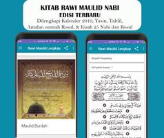 Rawi Qosidah Burdah Lengkap (New) Ekran Görüntüsü 1