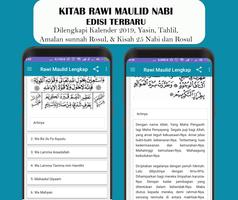 Rawi Qosidah Burdah Lengkap (New) Ekran Görüntüsü 2