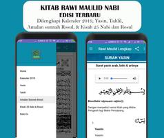 Rawi Qosidah Burdah Lengkap (New) Ekran Görüntüsü 3