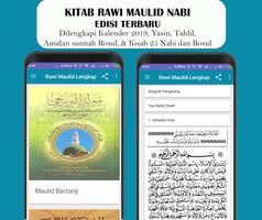 Maulid Al Barzanji dan Terjemahan Lengkap تصوير الشاشة 1