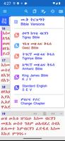 AxumTsion Tigrai Audio Bible screenshot 1