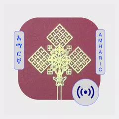 Bible in Amharic and Geez, KJV APK Herunterladen