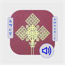 Amharic Bible Study with Audio APK