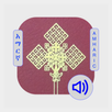 APK Amharic Bible Study with Audio