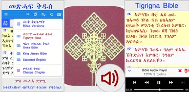 Tigrigna Geez Bible with Audio