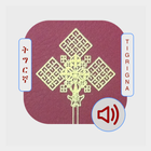 Tigrigna Geez Bible with Audio ícone