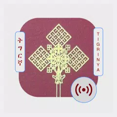 Скачать Tigrinya Bible & Geez KJV SEV APK