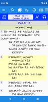Tigrinya Bible ảnh chụp màn hình 1
