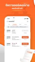 Wongnai Merchant App скриншот 1