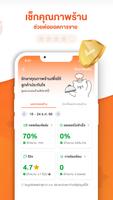 Wongnai Merchant App スクリーンショット 3