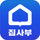 집사부 - 부동산 멘토링 플랫폼 APK