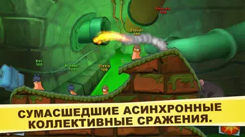 Worms 3 скриншот 1