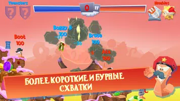 Worms 4 скриншот 4