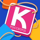 Мой кроссворд APK
