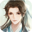 三生三世 Zeichen