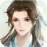 三生三世 ikon