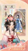 三生三世 Poster