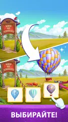 Скачать Word Madness XAPK