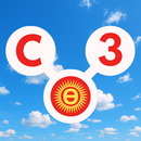 Сөз Издөө Кыргызча Оюну APK