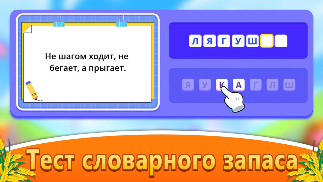 изложение - презентация для начальной школы